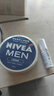 妮维雅（NIVEA）男士【清爽不油腻】清爽润肤霜双支套装75ml*2 干皮保湿面霜 实拍图