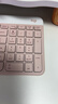 罗技（Logitech）时尚系列 K580 键盘 蓝牙键盘 办公键盘 无线键盘 便携超薄键盘 笔记本键盘 平板键盘  茱萸粉 实拍图