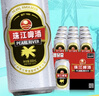 珠江啤酒（PEARL RIVER）12度 经典老珠江啤酒500ml*12听 整箱装 京东自营 实拍图