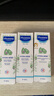 妙思乐（Mustela）儿童面霜婴儿秋冬保湿滋润面霜40ml*2 儿童保湿面霜法国进口 实拍图