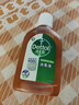 滴露（Dettol）消毒液250ml 衣物消毒水家居室内环境地板消毒 衣物除菌剂甲流感 实拍图