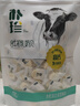 朴珍 高钙奶贝 含牛初乳 儿童零食 牛奶片 内蒙古特产奶制品250g*3袋 实拍图