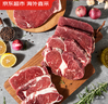 鲜京采 巴西眼肉西冷上脑牛排组合3.6斤（10片）健身减脂牛肉【真原切】 实拍图