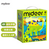 弥鹿（MiDeer）儿童进阶拼图早教大块男孩女孩宝宝幼儿益智玩具启蒙礼物1-3-6岁 【新收纳款】4阶恐龙认知-4岁+ 实拍图