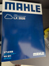 马勒（MAHLE）带炭PM2.5空调滤芯LAK516(凯美瑞18前卡罗拉雷凌锐志RAV4威驰致炫 实拍图