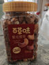百草味 罐装紫皮腰果500g 盐焗炭烧零食带皮特大每日坚果 送礼 实拍图