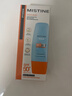 Mistine蜜丝婷防晒霜小黄帽60ml*2防水汗防紫外线高倍spf50+学生双11 实拍图