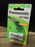 松下（Panasonic）7号七号充电电池2节适用于话筒相机玩具等无充电器HHR-4MRC/2B 实拍图