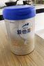 爱他美（Aptamil）卓傲幼儿配方奶粉3段（12—36月龄） 800g*1罐  卓傲自护益生元 实拍图