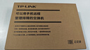 普联（TP-LINK）8口千兆云管理交换机 【TL-SG1008D升级款】APP管理可支持即插即用 网线分线器分流器TL-SG2008D   实拍图