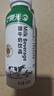 晨光 酸奶酸牛奶饮品240g*12瓶低温早餐牛奶 实拍图