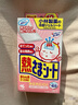 小林制药（KOBAYASHI）【退热贴】【退烧贴】医用12片婴儿发烧降温冰宝贴流感防护0-2岁 实拍图