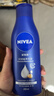 妮维雅（NIVEA）孙颖莎同款深层润肤身体乳液女士 200ml滋润身体乳润肤乳保湿补水 实拍图