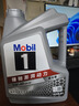 美孚（Mobil）美孚1号极光银美孚先进全合成汽机油 5W-30 SP级4L  实拍图