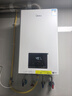 美的（Midea）无极变频省气恒温燃气壁挂炉天然气采暖地暖家用锅炉热水器 全新富氧密闭稳燃舱L1GB20-MC2D 实拍图