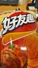 好丽友（ORION）好友趣薯片125g多口味零食成人儿童休闲零食土豆片膨化食品小零食 【韩国泡菜味】125g*2袋 晒单实拍图