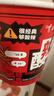 丽星100%纯红薯粉的酸辣粉通许美食方便速食免煮冲泡夜宵130g/桶 6桶热销款 实拍图