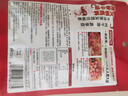 海底捞火锅底料 浓香牛油火锅底料150g 2~3人份麻辣味火锅底料 实拍图