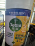 滴露（Dettol）消毒喷雾200ml柑橘除臭喷雾鞋子马桶消毒鞋子除臭杀菌空气清新 实拍图
