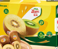 佳沛（zespri）新西兰  阳光金奇异果18粒礼盒优选果单果约101-124g 猕猴桃水果 实拍图