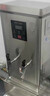 荣事达开水器商用饭店开水机工厂电热烧水器大容量不锈钢热水器学校工地商用饮水机热水机自动进水烧水炉 数显款【70L/6KW】220V丨单相电 实拍图