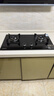 康佳（KONKA）燃气灶煤气灶双灶具【国家补贴】 5.2kW铜火盖铝炉头台式嵌入式 可调底盘 JZY-B500F（液化气） 实拍图