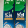 好来(原黑人)超白小苏打茶倍健清新口气洁齿亮齿焕白牙膏 4支740g 实拍图