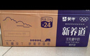 蒙牛【新鲜日期】新养道无乳糖高钙型牛奶200ml*24盒 送礼盒装 实拍图