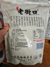 老街口原味南瓜子仁500g/袋 新货脱壳生熟南瓜籽仁炒货烘培零食 实拍图