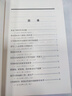 胡耀邦文选 实拍图