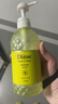 黛丝恩（Moist Diane）乳酸菌沐浴露保湿持久留香沐浴液600ml 山野清柚 实拍图