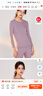 宜而爽【一等品100%全棉】秋衣女士保暖上衣纯棉内衣棉毛衫秋冬打底 实拍图