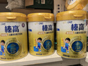 伊利QQ星榛高铂金儿童成长奶粉4段3岁+ CBP/DHA/乳铁蛋白/高钙 700g*6 实拍图