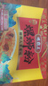 螺霸王螺蛳粉原味香螺浓汤(280g+20g)*10礼盒柳州特产速食米粉送礼 实拍图