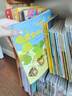鼠小弟爱数学合集：从启蒙到进阶（全20册平装）幼小衔接读物幼儿数学启蒙绘本赠互动游戏卡 2-6岁爱心树童书 实拍图