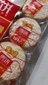 米多奇（MIDUOQI）香米饼雪米饼雪饼休闲零食饼干办公室食品早餐小吃大礼包年货批发 雪饼 200g*1袋 （约18包） 实拍图