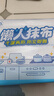 心相印懒人抹布 厨房用纸 抽取式40抽*4包共160抽 加厚抹布 干湿两用 实拍图