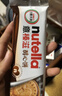 意榛滋 费列罗 nutella醇心饼榛果可可酱夹心饼干 5条207g 生日礼物 实拍图