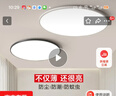 2026新款LED超亮三防灯工程节能吸顶灯防虫防水防灰尘防潮吸顶灯 28cm/24瓦-高亮白光 实拍图