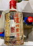 泸州老窖 六年窖头曲 浓香型白酒 52度500ml 2瓶（配礼袋） 实拍图