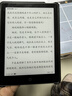 汉王（Hanvon）Clear6Turbo冰山灰电子书智能阅读器6英寸墨水屏电纸书学习看书学习漫画电子纸平板电脑高通8核 实拍图
