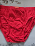 浪莎【4条装】浪莎内裤男三角裤男士内裤青年三角底裤衩子 纯棉大红4条装 XL-1 实拍图