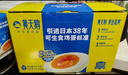 黄天鹅可生食鸡蛋 50枚单枚53g礼盒装京东自营30枚+20枚 无抗生素 实拍图