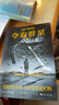 【官方直营】夺取群星：全三册 雨果奖得主、幻想文学名家布兰登·桑德森写给孩子的热血太空科幻 果麦出品  团购联系客服 小说 实拍图