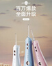 博皓（prooral）手持立式冲牙器 水牙线洁牙器大水箱牙齿清洁器智能屏显 5025Plus黛粉【生日送礼】 实拍图