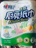 心相印卷纸/厨房用纸150节 吸油锁水 纸巾 食品接触级 实拍图
