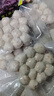 喜得佳鱼籽虾丸250g 深海虾糜火锅食材鱼丸子关东煮烧烤麻辣烫部队火锅 实拍图