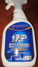 绿伞强力瓷洁净 多功能浴室清洁剂 除垢除锈 抑菌防霉 660g*2瓶  实拍图
