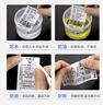 精臣B1/B21/B203/B3S/B31彩色标签纸防水不干胶条码打印贴纸食品商品价格标签纸热敏分类开关设备便签 （59）50*30*230张 黄色 实拍图