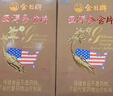 金日 西洋参含片0.6g片*12片*12盒抗疲劳保健品送礼礼品礼盒 实拍图